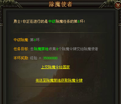 逐日战神