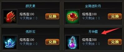 龙破九天