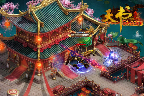 天书残卷
