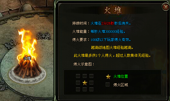 逐日战神