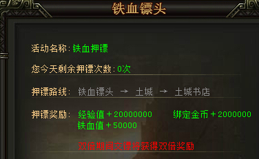 逐日战神