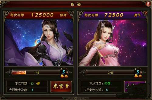 琅琊榜官网