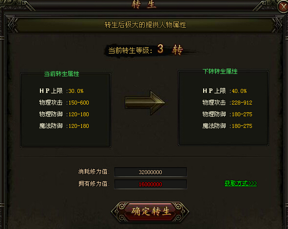 逐日战神