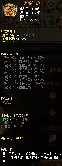 战天