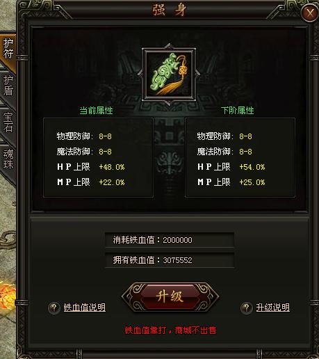 逐日战神