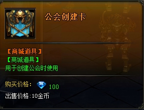 诸神黄昏