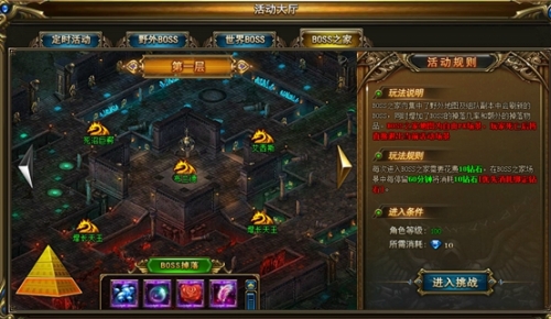 51诸神黄昏