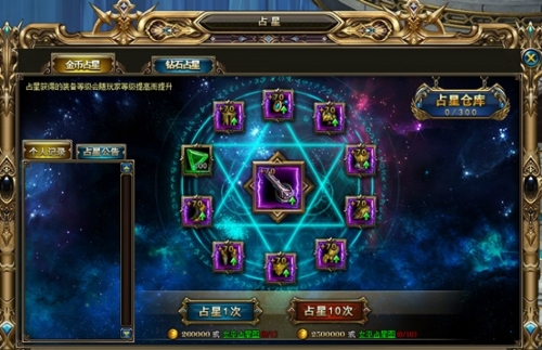 诸神黄昏