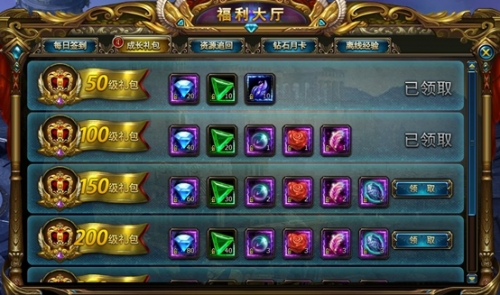 诸神黄昏福利大厅