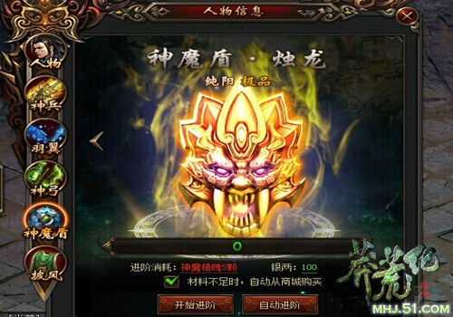 同名仙侠小说改编
