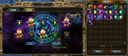 51诸神黄昏
