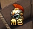 诸神黄昏