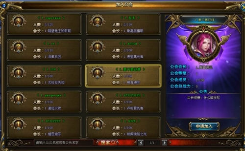 51诸神黄昏