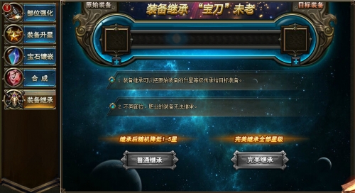 51诸神黄昏