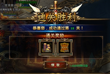 诸神黄昏守护女神