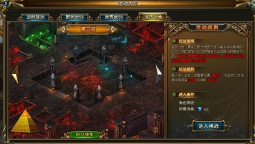 诸神黄昏大R玩法攻略