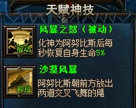 诸神黄昏化神神将——阿努比斯