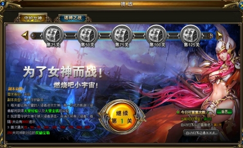 51诸神黄昏