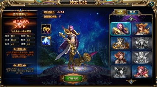 51诸神黄昏