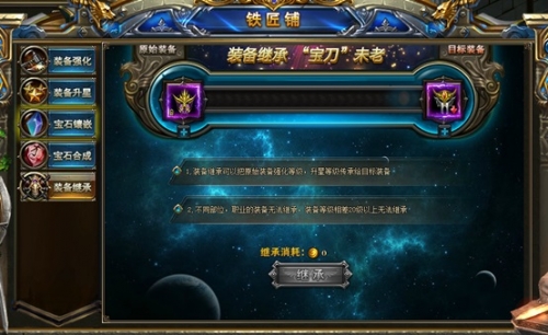 诸神黄昏大R玩法攻略
