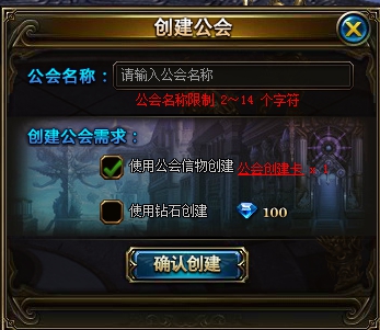 51诸神黄昏