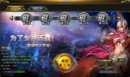 诸神黄昏新手前期攻略