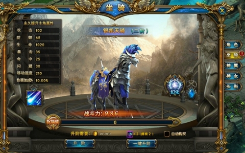 51诸神黄昏