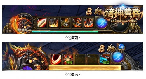 51诸神黄昏