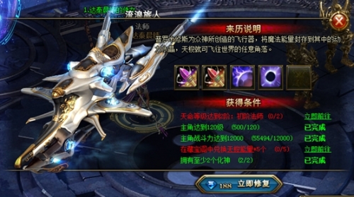 51诸神黄昏