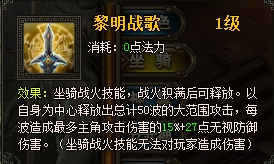 诸神黄昏
