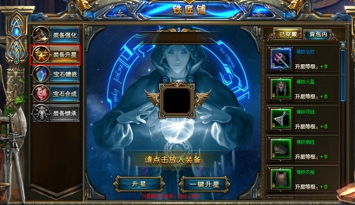 诸神黄昏