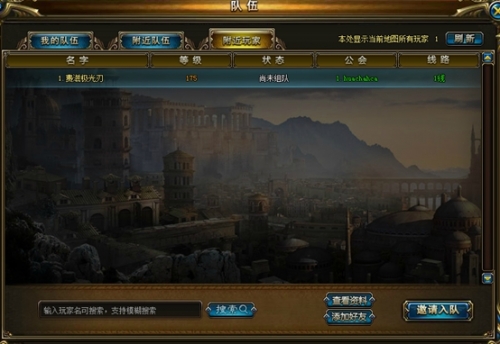 诸神黄昏