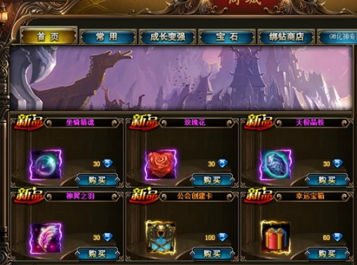 诸神黄昏战力提升进阶攻略