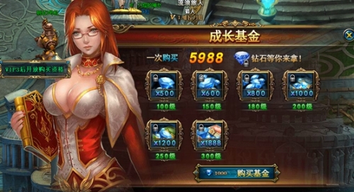 51诸神黄昏