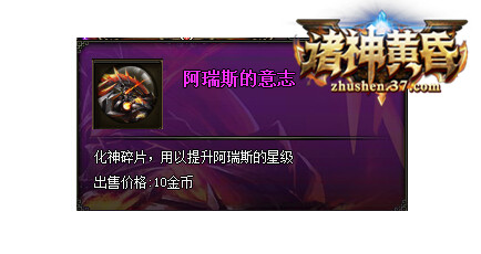 诸神黄昏