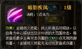 诸神黄昏