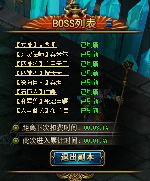 51诸神黄昏