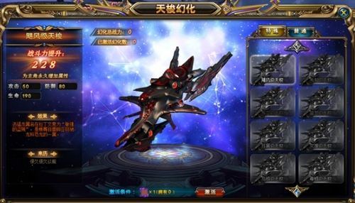 51诸神黄昏