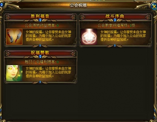 诸神黄昏