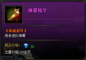 诸神黄昏
