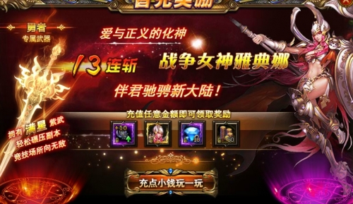 51诸神黄昏