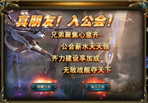 51诸神黄昏