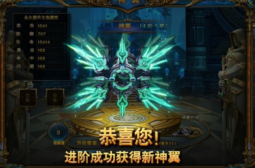 51诸神黄昏