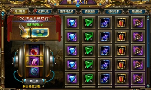 诸神黄昏新手升级攻略
