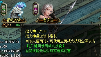 诸神黄昏