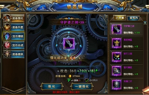 诸神黄昏大R玩法攻略