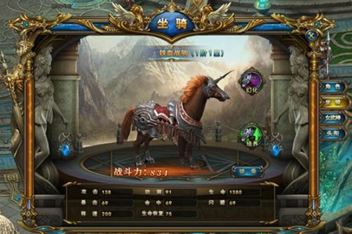 诸神黄昏