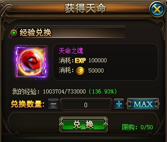 诸神黄昏