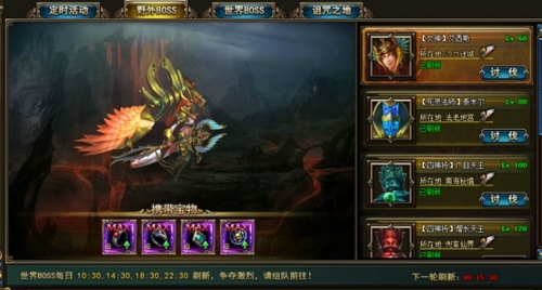 诸神黄昏