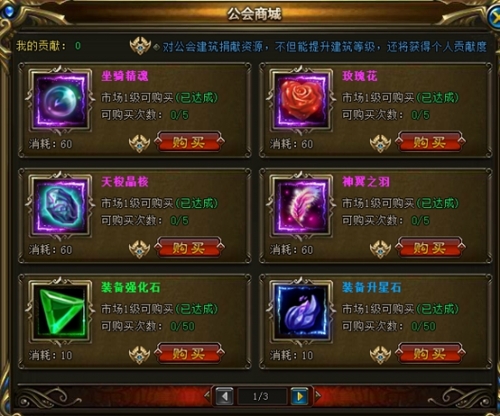 51诸神黄昏